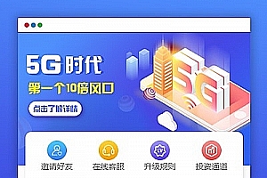 自动收益区块链来源商城推动三级回扣发放任务