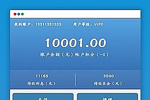 【医药商城区块链学习版】2020新投资理财投资理财平台用积分商城系统软件仿真源码