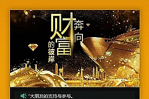 区块链挖掘系统交易中心带推广分为源代码分享下载