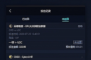 金刚电子竞技-分数来源LOL赛事预测电子竞技游戏分数竞猜源码【免费买分加修赛合集】