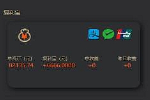 拉拉米抢单单一开源+ 2 UI与视频介绍+音量的功能