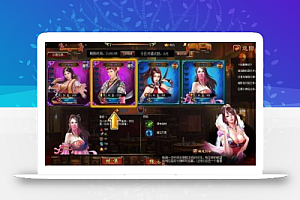 经典网页游戏白发魔女,带教程,虚拟机镜像一键端源码