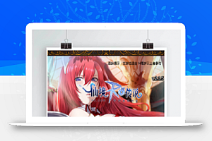 【骑士团H5】一键安装服务端游戏+授权物品后台+CDK后台【站长亲测】