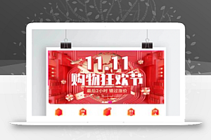 老虎-微信淘宝客6.0.85】功能模块+6合1至尊版+老虎淘宝客