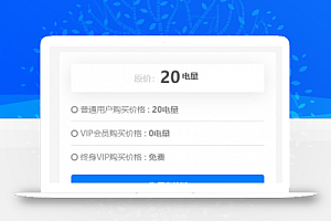 RiPro网盘链接检测插件,支持百度网盘、蓝奏云、天翼云盘、坚果云盘