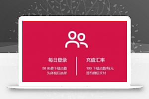 最新火星兔云分发平台开源版 可对接码支付,内附详细教程