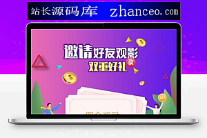 全新UI美化版APICLOUD千月双端影视视频APP源码