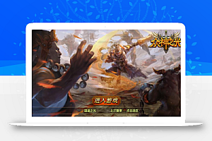 【逗逼之光】一键安装即玩服务端手游游戏源码+教程+运营后台