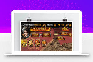 【热血修仙之传奇】最新终结版+H5手游+一键端+GM后台+附带外网教程+角色扮演放置类游戏