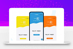 小小素材库 V7.8.45 小程序前端+后端 小程序