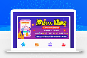 【V8京淘宝唯互联单系统】淘宝东京自动夺取系统的源代码支持Android苹果APP的软件包