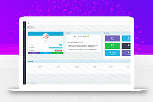 四方支付在线支付彩虹易支付源码下载 带安装教程