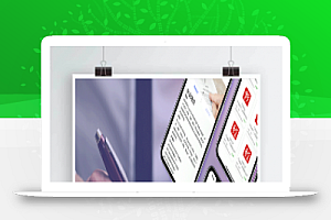 七蚁电子合同小程序