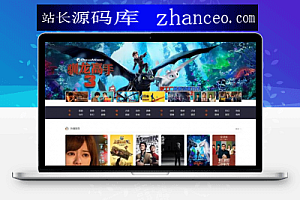 新版携自动采集VIP影视系统NMKCMS米酷影视开源源码下载