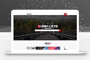 Laravel框架高清壁纸图库图片分享上传下载网站源码图片网站程序