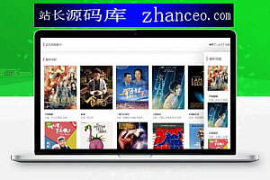 苹果CMSV10自适应大橙子模板3.1.6