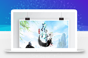 三网H5游戏【花千骨H5】一键即玩服务端+游戏后台【站长亲测】