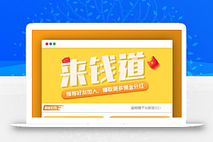 【养蜜蜂挂机赚钱】2020年最新的完美无误的蜜蜂赚钱区块系统股利投资回扣区块链网站的源代码,可以直接封装APP