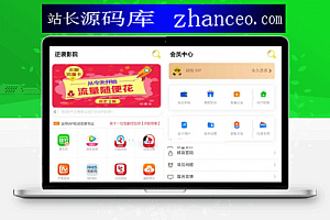 最新原生双端影视APP源码分享 最新二次开发影视APP视频VIP解析在线视频聚合系统源码