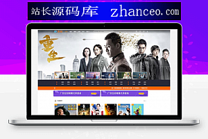 MKCMS米酷影视v7.0.0电影视频网站源码 附解析接口