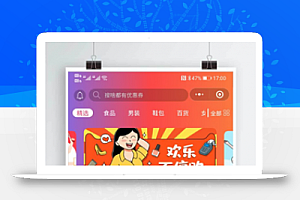 首席赚钱省钱专家