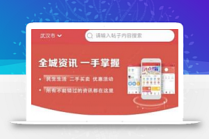 最新多功能志汇同城微圈小程序11.0.1全开源版、前端+后端完整版