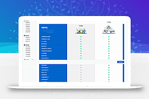最新版百度推送管理插件V3.4.10插件
