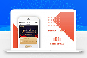 CCIA投票H5公众号版 V1.7.3全开源解密版