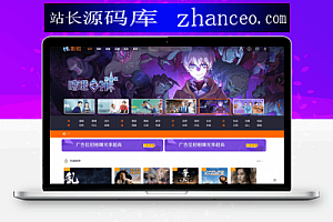 新版米酷影视V7.0.3源码完整版 PHP在线视频影视系统 带解析接口