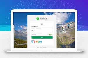 wordpressQQ登录插件 WordPress接入QQ、微信登录美化版插件