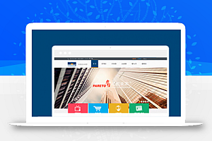 蓝色金融投资公司企业网站html模板下载