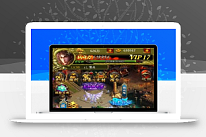 价值5000+ 游戏源码 最新版 附带微信支付+交易商城