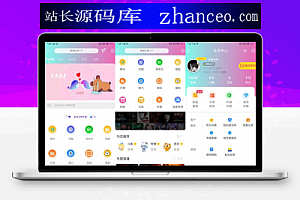 最新小小影视全新改版影视app系统源码(全开源)