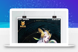 【天界纪元】H5手游+经典仙侠动作冒险类游戏+一键端+GM后台+附带外网教程