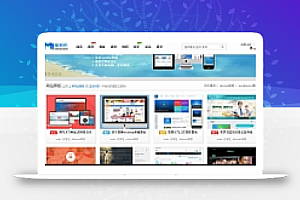 精仿魔客吧网站模板discuz模板_带VIP购买等多个插件