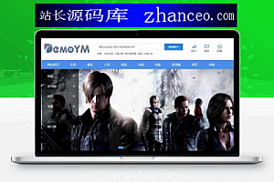 影视源码苹果cms影视四端APIcloud混合原生APP源码支持选集+秒播+缓存下载