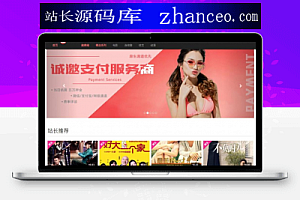 苹果cmsV10含羞草在线视频电影影视网站源码 自适应手机版