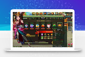 【大三国】横版闯关页游神兵宝甲副本+启动教程+修改教程