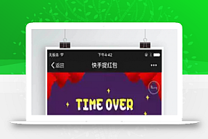 开心抢福利2.0.2