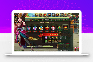 【大三国】横版闯关页游神兵宝甲副本+启动教程+修改教程