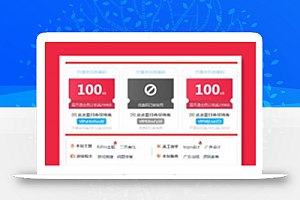 RiPro优惠码插件1.21版本_支付购买资源优惠码、开通会员专用优惠码