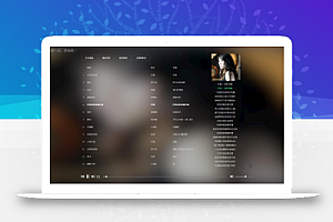 在线搜索下载音乐网站源码_网易mp3外链源码