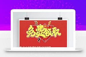 芒果红包封面小程序