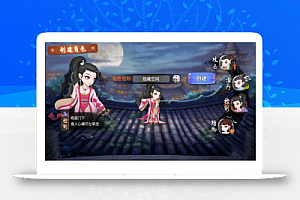 【江湖侠客令】红卡一键服务端+教程+邮件充值后台