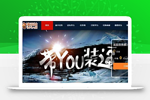 亲测可用最新游戏试玩站打码赚钱平台系统可运营的任务网源码 价值200元