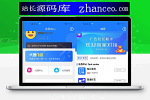 新视界V7聚合影音影视系统源码开源 Thinkphp内核后台 带安装说明