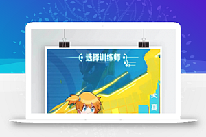 【元素小精灵H5】Q版风格养成类H5手游+VM一键端+手工外网端+GM后台+详细教程+休闲娱乐游戏