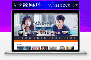 新版本MKCMS米酷影视源代码6.21+大淘客,全自动采集全网影视