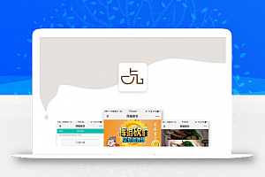 同城砍价 V1.1.1 原版 功能模块