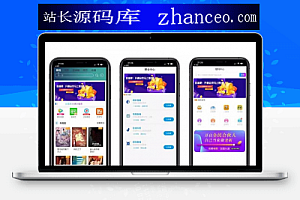 至尊版影视双端app源码对接苹果CMS 带商城系统投屏选集直播盒子码支付